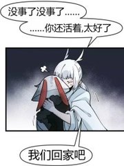 51每日大赛反差大赛白虎